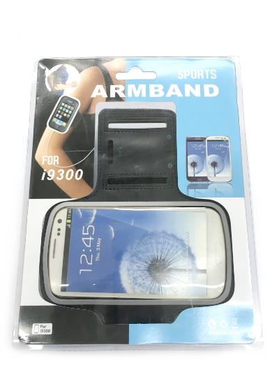 Samsung S3/S4 Sports Armband