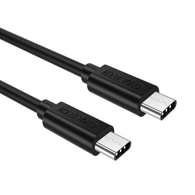 USB Type C to USB Type C Cable 2m