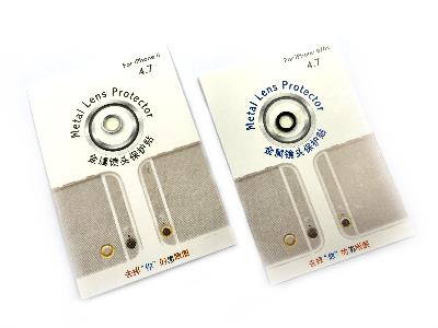 H-Quality iPhone 6/6S Lens Protector 