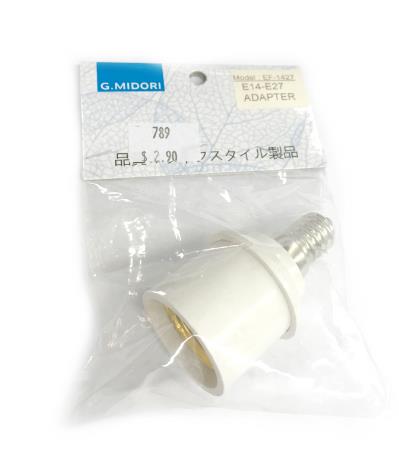 G.MIDORI Bulb Adapter EF1427 E14-E27