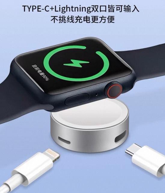 iWatch Wireless Charger Dual USB-C Lightning Cable Input